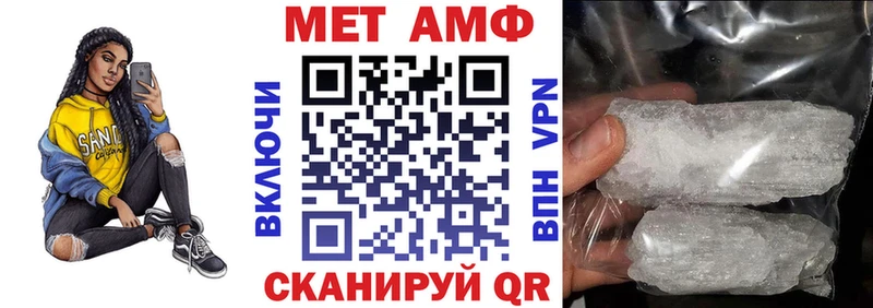 АМФ Розовый  даркнет сайт  Новокузнецк 