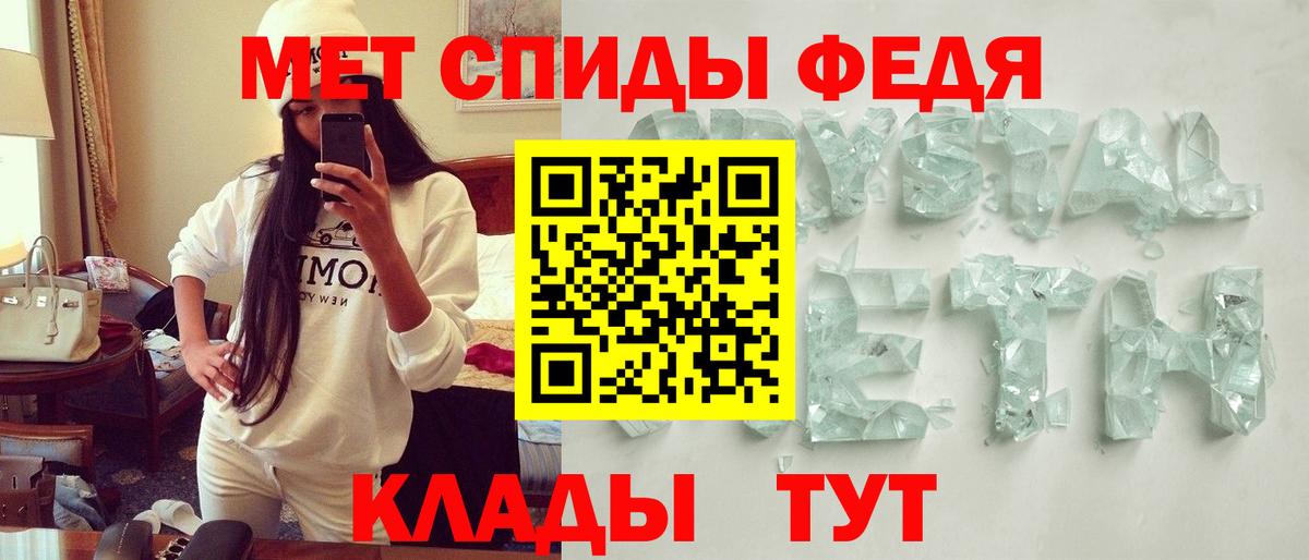 АМФ Premium Новокузнецк