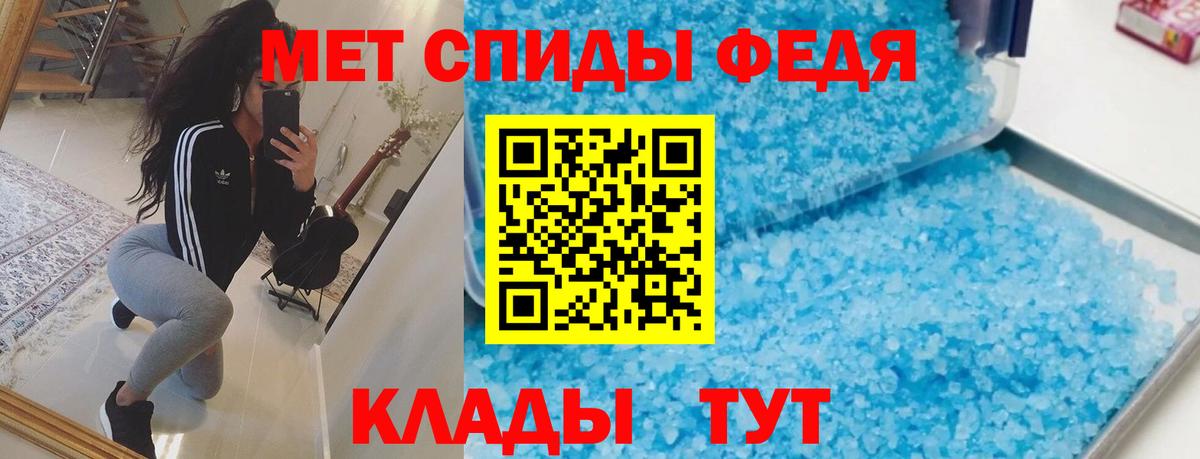МЕГА   АМФ 98%  Вход с VPN  Новокузнецк 