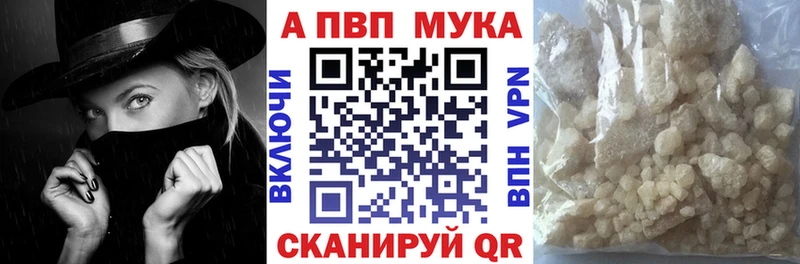 Alpha-PVP СК КРИС Новокузнецк