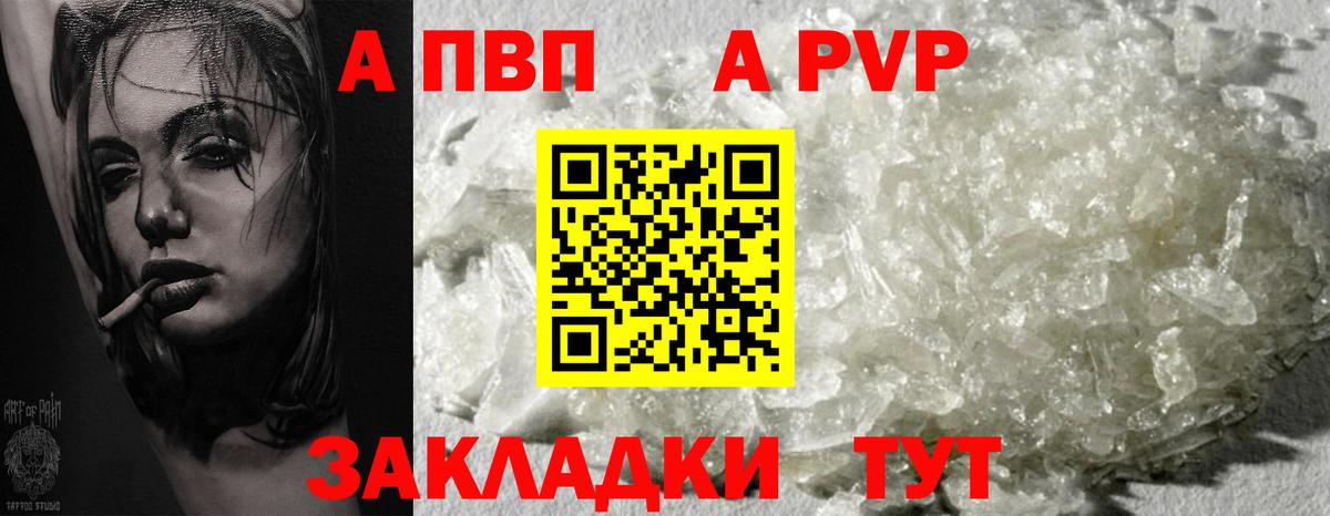 APVP СК КРИС Новокузнецк