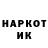 КЕТАМИН VHQ sasha pivovar
