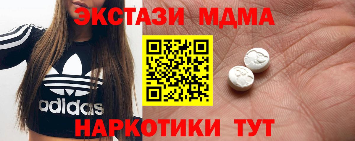 Экстази 280мг  Экстази Philipp Plein  Вход с VPN  Новокузнецк 