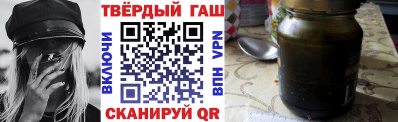 дарнет шоп  Новокузнецк  ГАШ гашик 