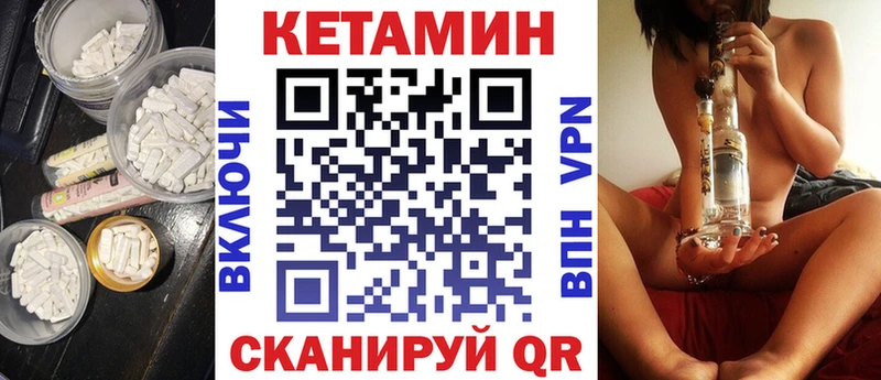 даркнет сайт  Новокузнецк  Кетамин VHQ 