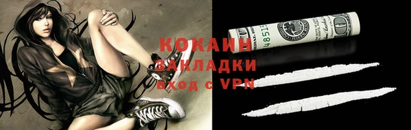кокаин колумбия Тында