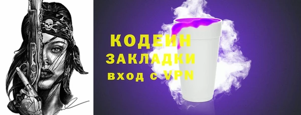 кокаин колумбия Тында
