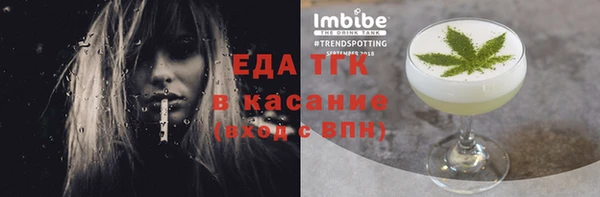 наркотики Тутаев