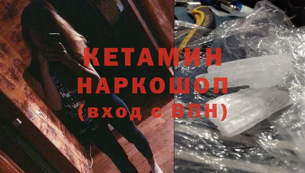 наркотики Тутаев
