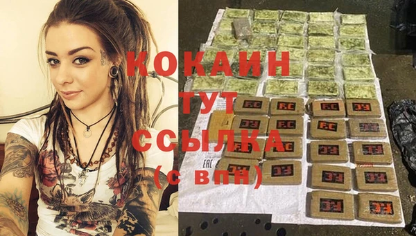 наркотики Тутаев
