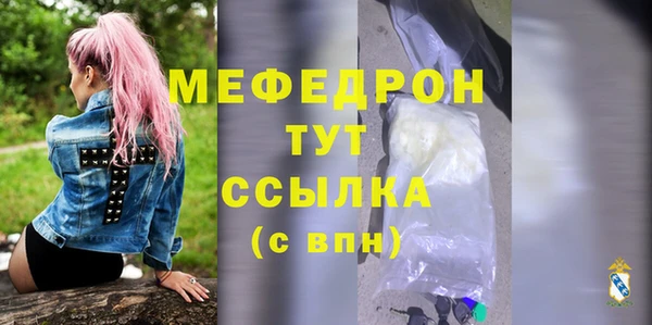 наркотики Тутаев