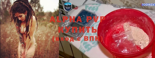 наркотики Тутаев