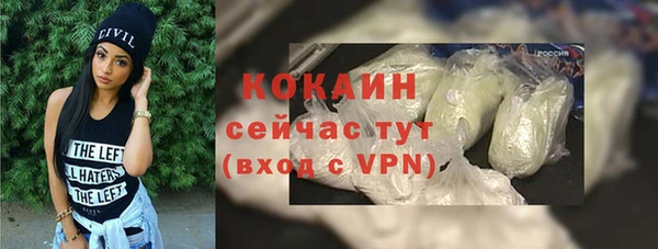 наркотики Тутаев