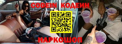 прущие грибы Волжский