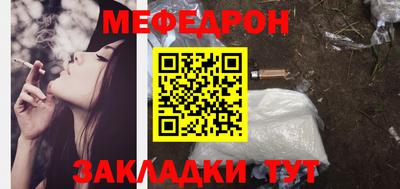 скорость Волжск
