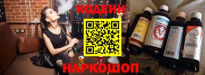 скорость Волжск