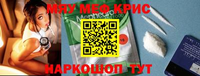 прущие грибы Волжский