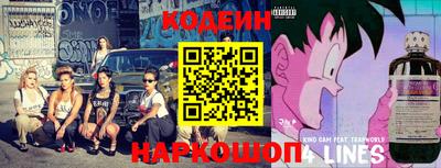 скорость Волжск