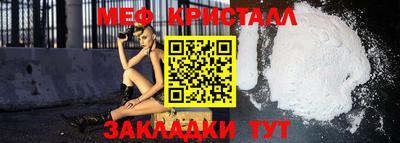 скорость Волжск