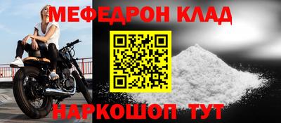 бутик Волгодонск