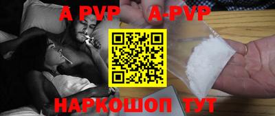 прущие грибы Волжский