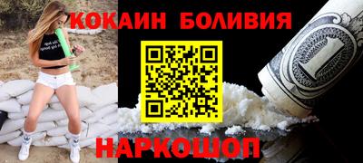 бутик Волгодонск