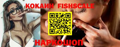 скорость Волжск