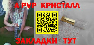 скорость Волжск