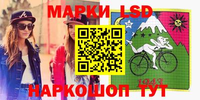 прущие грибы Волжский