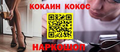прущие грибы Волжский