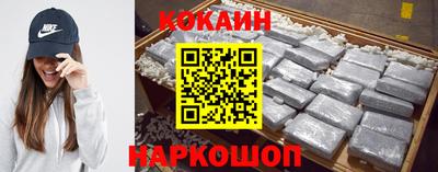 бутик Волгодонск