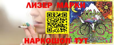бутик Волгодонск