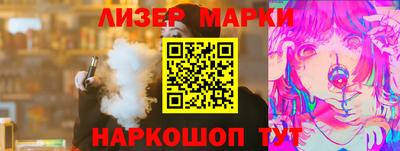 бутик Волгодонск