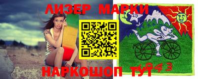 скорость Волжск