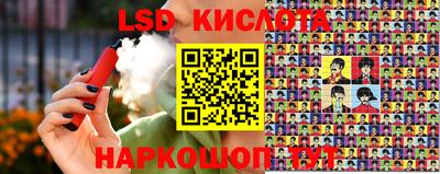 прущие грибы Волжский