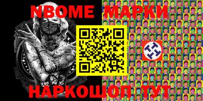 скорость Волжск
