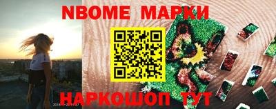 прущие грибы Волжский
