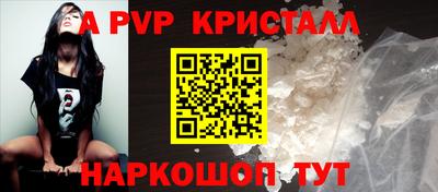 скорость Волжск