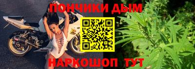 бутик Волгодонск
