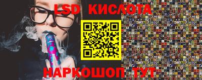 прущие грибы Волжский