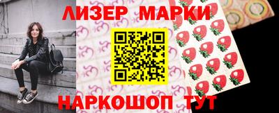 бутик Волгодонск