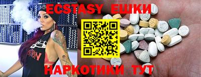 скорость Волжск