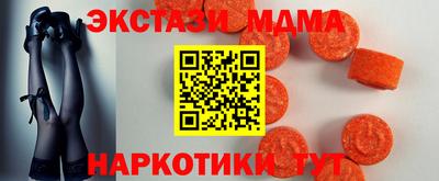прущие грибы Волжский