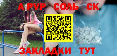 бутик Волгодонск