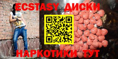 скорость Волжск
