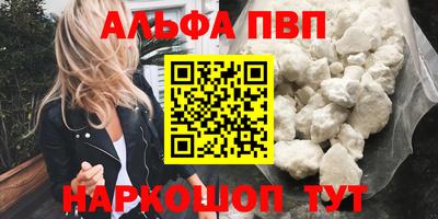 бутик Волгодонск