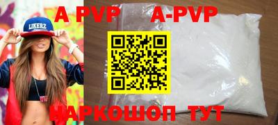 скорость Волжск