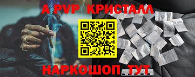 прущие грибы Волжский
