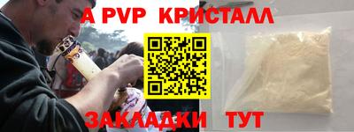 бутик Волгодонск