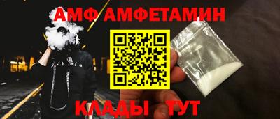 прущие грибы Волжский